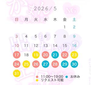 若尾留里の写メ日記｜ローテンブルク 吉原高級店ソープ