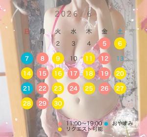 若尾留里の写メ日記｜ローテンブルク 吉原高級店ソープ