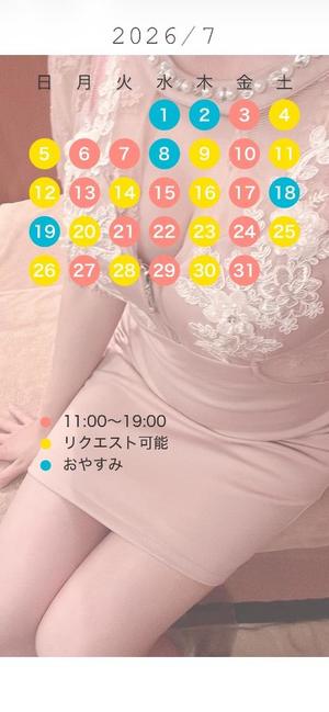 若尾留里の写メ日記｜ローテンブルク 吉原高級店ソープ