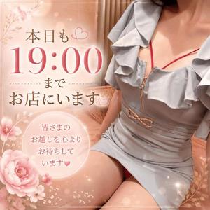 若尾留里の写メ日記｜ローテンブルク 吉原高級店ソープ