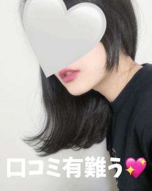彩木菜帆の写メ日記｜ローテンブルク 吉原高級店ソープ