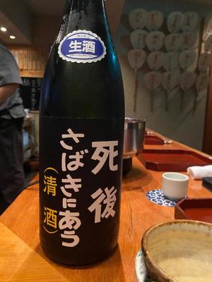 彩木菜帆の写メ日記｜ローテンブルク 吉原高級店ソープ