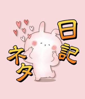 小桜れいかの写メ日記｜ローテンブルク 吉原高級店ソープ