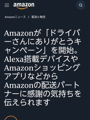 早乙女りえの写メ日記｜ローテンブルク 吉原高級店ソープ