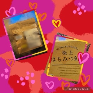 早乙女りえの写メ日記｜ローテンブルク 吉原高級店ソープ
