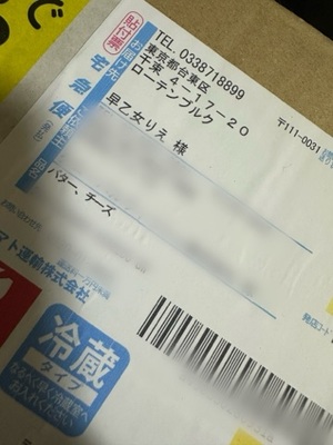 早乙女りえの写メ日記｜ローテンブルク 吉原高級店ソープ