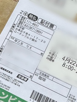 早乙女りえの写メ日記｜ローテンブルク 吉原高級店ソープ