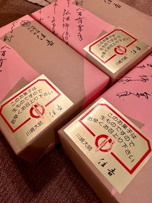 早乙女りえの写メ日記｜ローテンブルク 吉原高級店ソープ