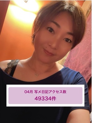 早乙女りえの写メ日記｜ローテンブルク 吉原高級店ソープ