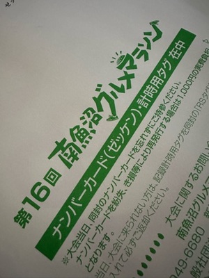 早乙女りえの写メ日記｜ローテンブルク 吉原高級店ソープ