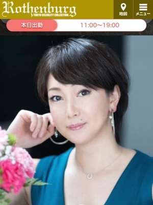 早乙女りえの写メ日記｜ローテンブルク 吉原高級店ソープ