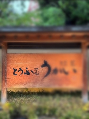 早乙女りえの写メ日記｜ローテンブルク 吉原高級店ソープ