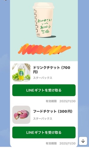 早乙女りえの写メ日記｜ローテンブルク 吉原高級店ソープ