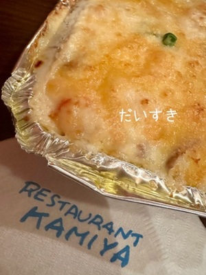 早乙女りえの写メ日記｜ローテンブルク 吉原高級店ソープ