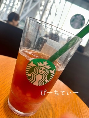早乙女りえの写メ日記｜ローテンブルク 吉原高級店ソープ