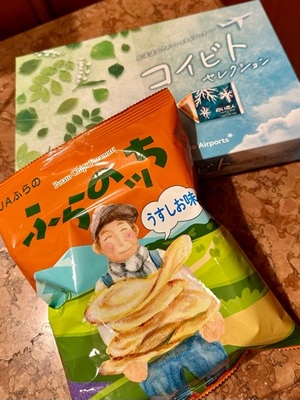 早乙女りえの写メ日記｜ローテンブルク 吉原高級店ソープ