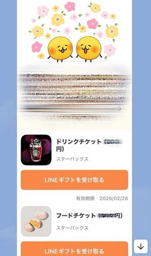 早乙女りえの写メ日記｜ローテンブルク 吉原高級店ソープ