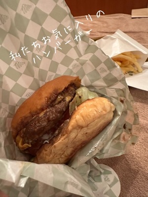 早乙女りえの写メ日記｜ローテンブルク 吉原高級店ソープ