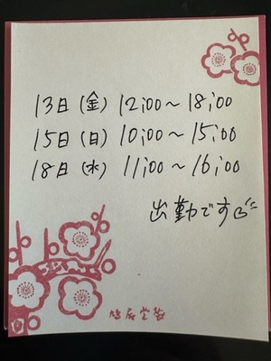 早乙女りえの写メ日記｜ローテンブルク 吉原高級店ソープ