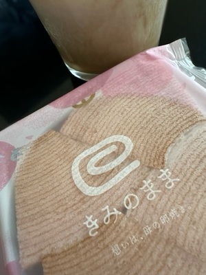 早乙女りえの写メ日記｜ローテンブルク 吉原高級店ソープ