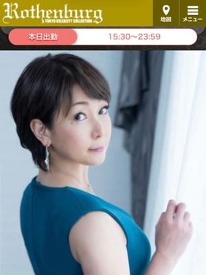 早乙女りえの写メ日記｜ローテンブルク 吉原高級店ソープ