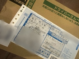 早乙女りえの写メ日記｜ローテンブルク 吉原高級店ソープ