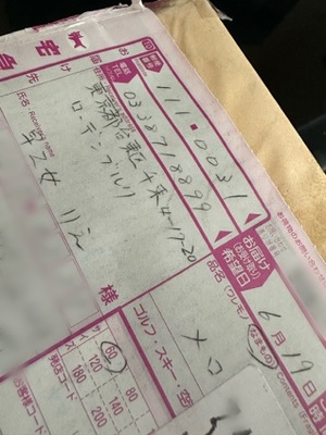 早乙女りえの写メ日記｜ローテンブルク 吉原高級店ソープ