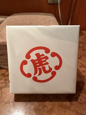 早乙女りえの写メ日記｜ローテンブルク 吉原高級店ソープ