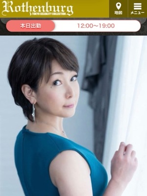 早乙女りえの写メ日記｜ローテンブルク 吉原高級店ソープ