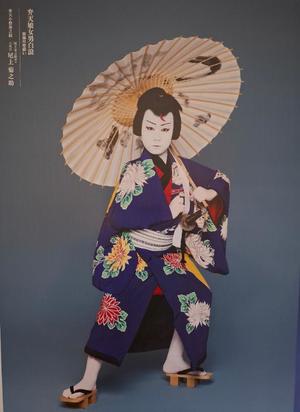 胡蝶 蘭の写メ日記｜ローテンブルク 吉原高級店ソープ