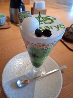 胡蝶 蘭の写メ日記｜ローテンブルク 吉原高級店ソープ