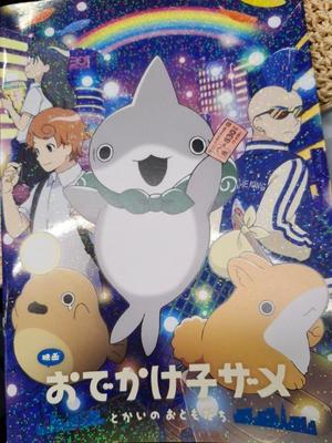 胡蝶 蘭の写メ日記｜ローテンブルク 吉原高級店ソープ
