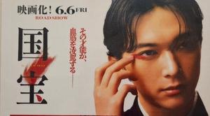 胡蝶 蘭の写メ日記|ローテンブルク 吉原高級店ソープ