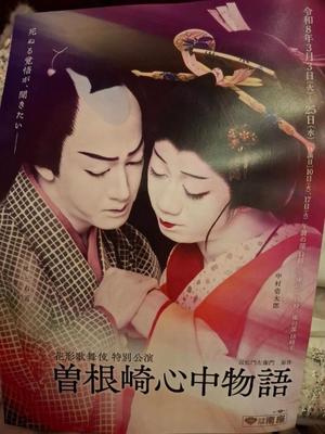 胡蝶 蘭の写メ日記|ローテンブルク 吉原高級店ソープ