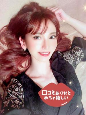 森川すみれの写メ日記｜ローテンブルク 吉原高級店ソープ