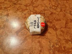 森川すみれの写メ日記｜ローテンブルク 吉原高級店ソープ