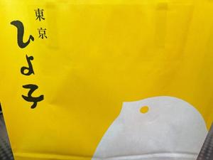 森川すみれの写メ日記｜ローテンブルク 吉原高級店ソープ