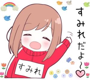 森川すみれの写メ日記｜ローテンブルク 吉原高級店ソープ