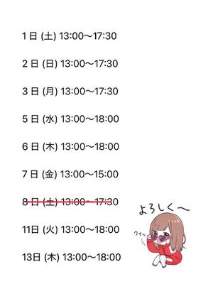 森川すみれの写メ日記|ローテンブルク 吉原高級店ソープ