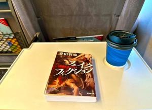 森川すみれの写メ日記｜ローテンブルク 吉原高級店ソープ