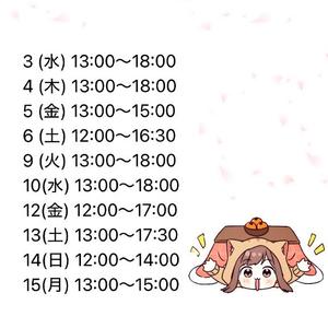 森川すみれの写メ日記｜ローテンブルク 吉原高級店ソープ