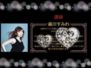 森川すみれの写メ日記|ローテンブルク 吉原高級店ソープ