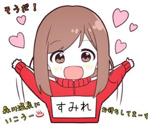 森川すみれの写メ日記|ローテンブルク 吉原高級店ソープ