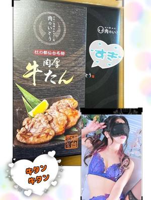 森川すみれの写メ日記｜ローテンブルク 吉原高級店ソープ