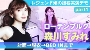 森川すみれの写メ日記｜ローテンブルク 吉原高級店ソープ