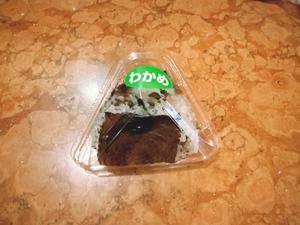 森川すみれの写メ日記|ローテンブルク 吉原高級店ソープ