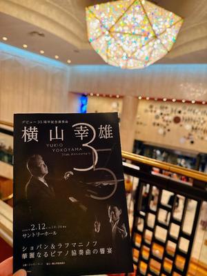 森川すみれの写メ日記｜ローテンブルク 吉原高級店ソープ