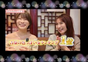 森川すみれの写メ日記｜ローテンブルク 吉原高級店ソープ