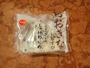 森川すみれの写メ日記｜ローテンブルク 吉原高級店ソープ