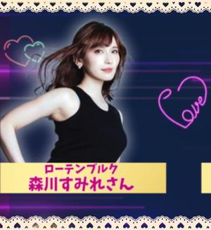 森川すみれの写メ日記｜ローテンブルク 吉原高級店ソープ